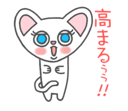 Munchkin cats!! sticker #3000899