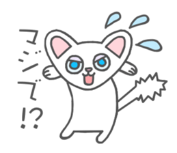 Munchkin cats!! sticker #3000901