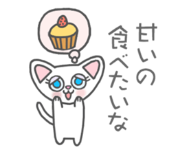 Munchkin cats!! sticker #3000908