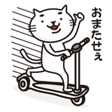 Very white cat 2 sticker #3001131