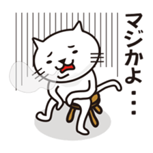 Very white cat 2 sticker #3001133