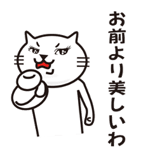 Very white cat 2 sticker #3001137