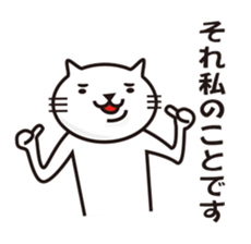 Very white cat 2 sticker #3001141