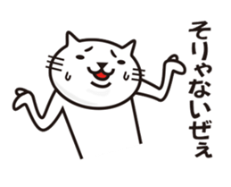 Very white cat 2 sticker #3001142