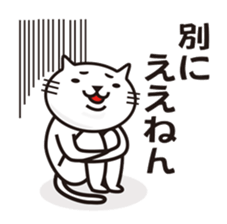 Very white cat 2 sticker #3001144