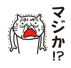 Very white cat 2 sticker #3001150