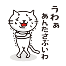 Very white cat 2 sticker #3001153