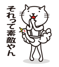 Very white cat 2 sticker #3001154
