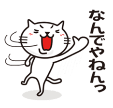 Very white cat 2 sticker #3001155