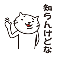 Very white cat 2 sticker #3001158