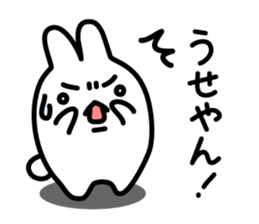 "Kansai dialect"stickers sticker #3001173