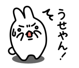 "Kansai dialect"stickers sticker #3001173