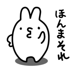 "Kansai dialect"stickers sticker #3001184