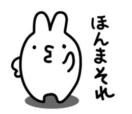"Kansai dialect"stickers sticker #3001184