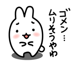 "Kansai dialect"stickers sticker #3001201