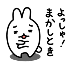 "Kansai dialect"stickers sticker #3001203