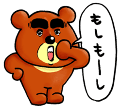 Cute no face of animals sticker #3001285