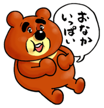 Cute no face of animals sticker #3001289