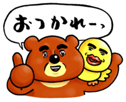 Cute no face of animals sticker #3001290