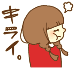 Yurufuwa Friends2 sticker #3001300
