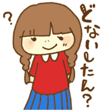 Yurufuwa Friends2 sticker #3001301