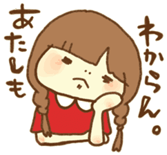 Yurufuwa Friends2 sticker #3001302