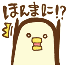 Yurufuwa Friends2 sticker #3001314