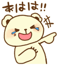 Yurufuwa Friends2 sticker #3001315