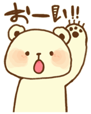 Yurufuwa Friends2 sticker #3001316