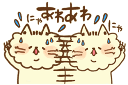 Yurufuwa Friends2 sticker #3001320