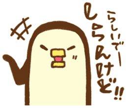 Yurufuwa Friends2 sticker #3001323