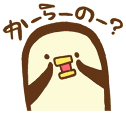 Yurufuwa Friends2 sticker #3001324
