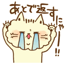 Yurufuwa Friends2 sticker #3001326