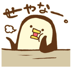 Yurufuwa Friends2 sticker #3001328