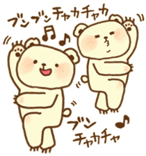 Yurufuwa Friends2 sticker #3001329