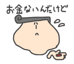 honobono familys sticker #3001538