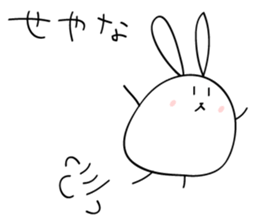 elastic rabbit sticker #3001687
