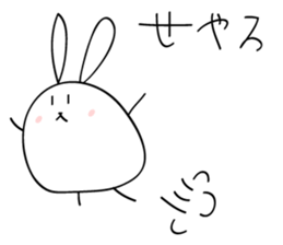 elastic rabbit sticker #3001688