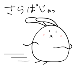 elastic rabbit sticker #3001689