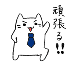 Neko Rieman are Working Now!! sticker #3001692