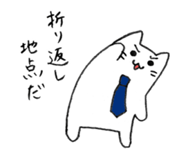 Neko Rieman are Working Now!! sticker #3001697