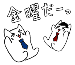 Neko Rieman are Working Now!! sticker #3001698