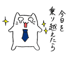 Neko Rieman are Working Now!! sticker #3001699