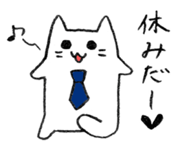 Neko Rieman are Working Now!! sticker #3001700