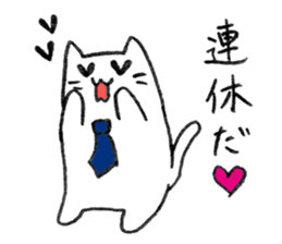 Neko Rieman are Working Now!! sticker #3001701