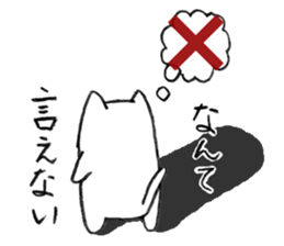 Neko Rieman are Working Now!! sticker #3001705