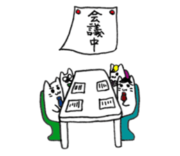 Neko Rieman are Working Now!! sticker #3001708