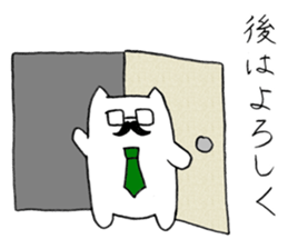 Neko Rieman are Working Now!! sticker #3001711