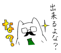 Neko Rieman are Working Now!! sticker #3001712