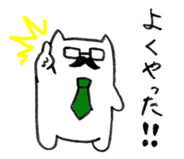 Neko Rieman are Working Now!! sticker #3001713